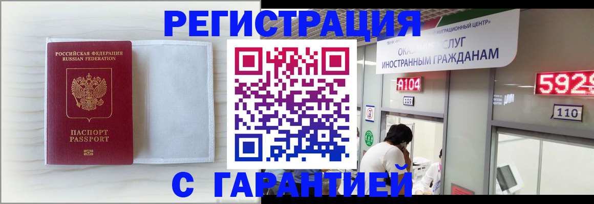 форма 3 в Белорецке